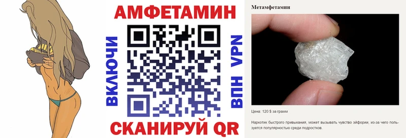 АМФЕТАМИН 98%  Купить  Белогорск 