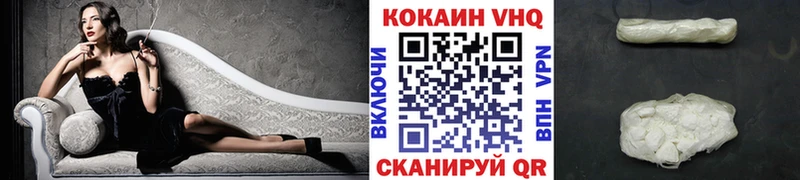Cocaine FishScale  Купить закладки  Белогорск 