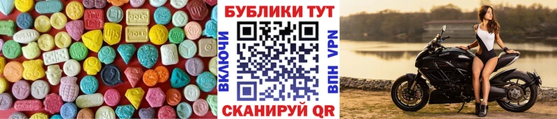 Экстази бентли  Купить где  Белогорск 