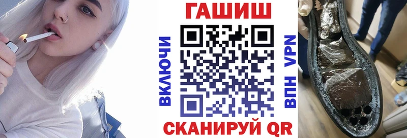 Купить где Белогорск ГАШИШ Ice-O-Lator