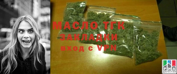 круглые Богородицк