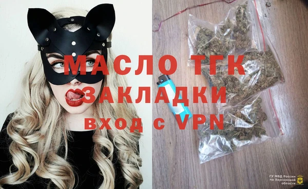 круглые Богородицк