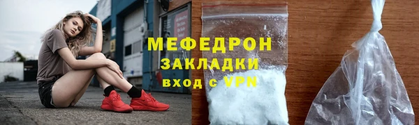 спиды Богородск