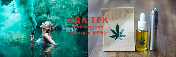 круглые Богородицк