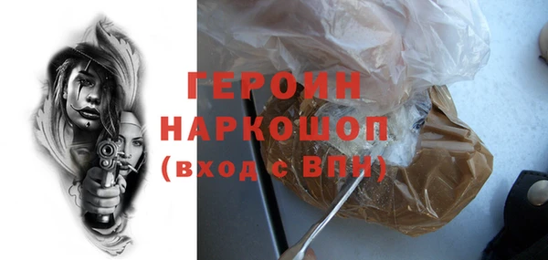 спиды Богородск