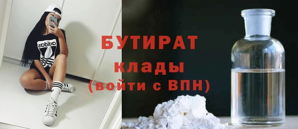 спиды Богородск