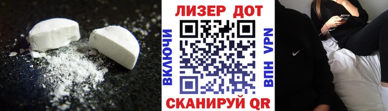 Купить Белогорск ЛСД экстази кислота