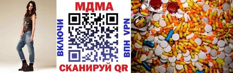 Купить закладки  Белогорск  МДМА crystal 