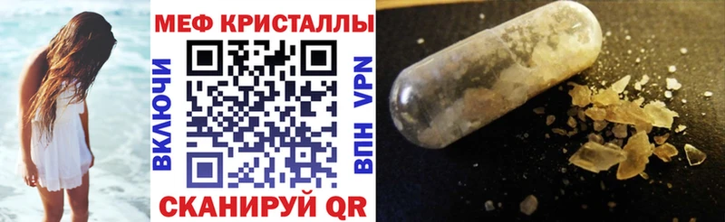 Мефедрон мука Белогорск