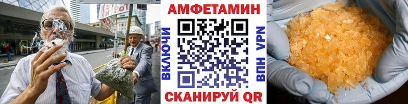 Купить  Белогорск  Метамфетамин витя 