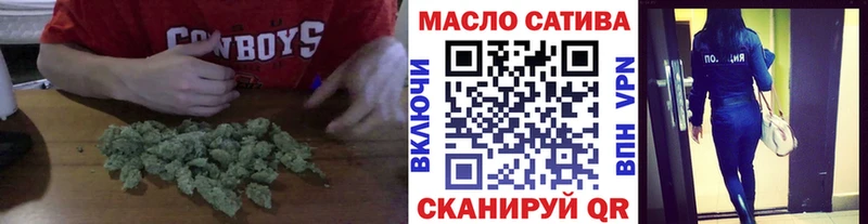ТГК гашишное масло  Купить где  Белогорск 